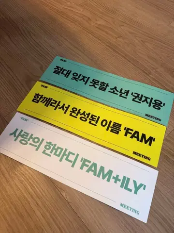 지드래곤 G-DRAGON 팬미팅 한국 한정판 슬로건 세트 팬미팅