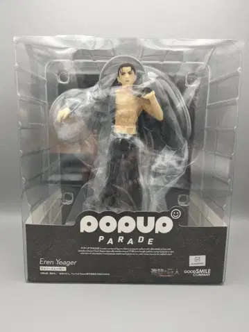 미개봉 새상품 POP UP PARADE 엘렌 예거 진격의 거인