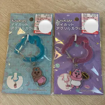 빤쮸토끼 다이컷 아크릴 카라비너 블루 핑크 2개 시마무라