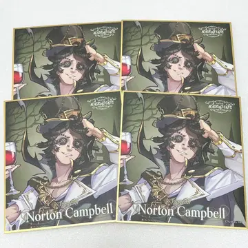 제5인격 할로윈 스이파라 색지 탐광자