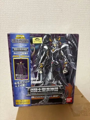 세인트 세이야 그리폰 미노스 피규어