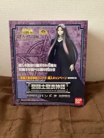 세인트 세이야 판도라 특별 한정판 피규어
