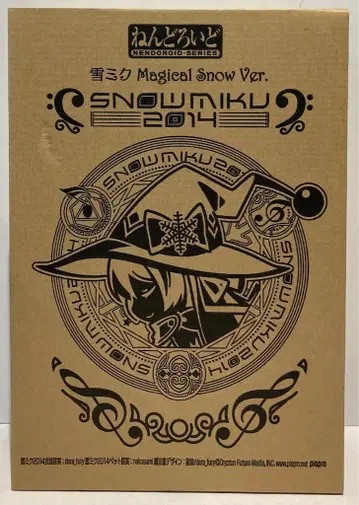 굿스마일컴퍼니 넨도로이드 유키 미쿠 매지컬 스노우 ver 380