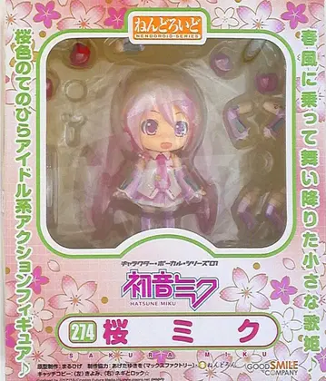 굿스마일컴퍼니 넨도로이드 274 사쿠라 미쿠