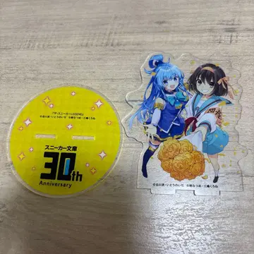 스니커 문고 30th 아쿠아 스즈미야 하루히 아크릴 스탠드