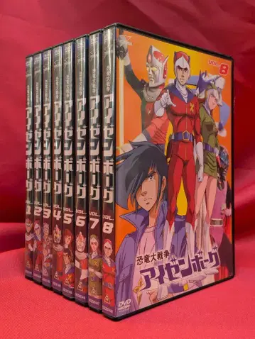 특촬 DVD 7권: 초회) 공룡 대전쟁 아이젠보그 전 8권 세트