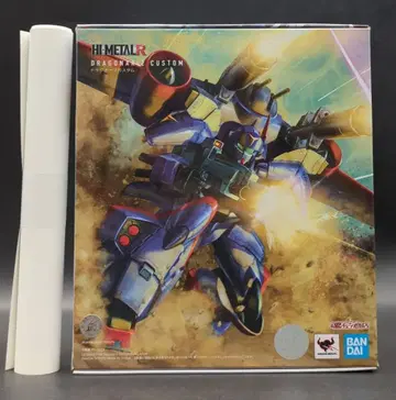 BANDAI SPIRITS HI-METAL R 드라그너 2 커스텀