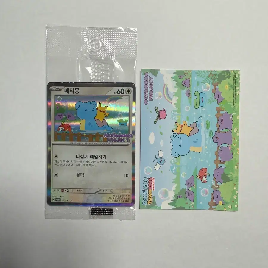 pikachu ditto pokemon card Pokemon Trading Card Game Enhanced 2 Pack Blister (Revavroom/Armarouge main image 1