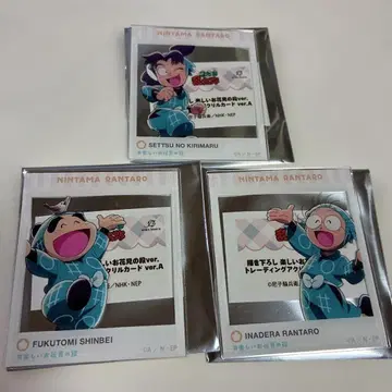 닌타마 꽃놀이 로프트 밤 키리마루 신베에 란타로