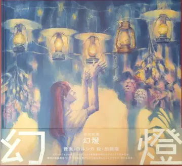 유니버설 뮤직 유한회사 요루시카 환등