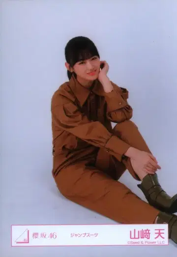 사쿠라자카46 코바야시 유이 졸업 콘서트 야마자키 텐 점프 수트 착석