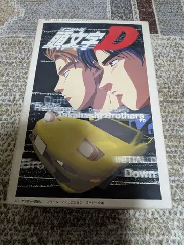 [ 미조립 ] 후지미 모형 이니셜D 타카하시 쿄스케 FD3S RX-7