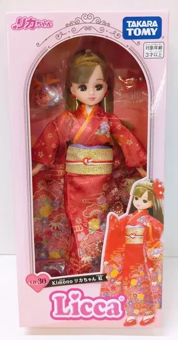 타카라토미 LD-30 Kimono 리카짱 홍