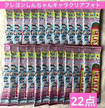 짱구는 못말려(크레용 신짱) 캐릭터 클리어 사진 미개봉 새상품 22점