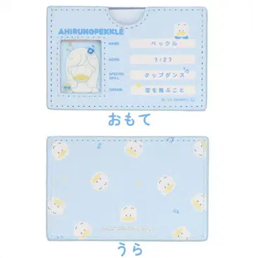 2개 세트 산리오 오리 페클 카드 케이스