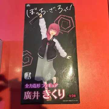 봇치 더 록! 히로이 키쿠리 전력 조형 피규어