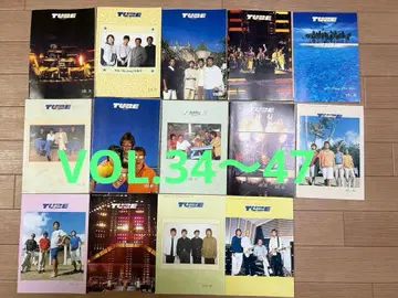 TUBE 팬클럽 뉴스레터 15권 VOL.34~47