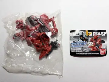 가샤폰 전사 NEXT SP 시난주 (메탈릭 버전)