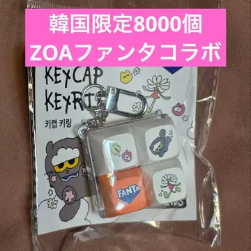 ZOA G-DRAGON 지용 한국 한정판 판타 콜라보 키링