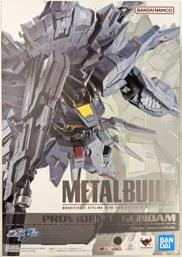 반다이 스피리츠 메탈 빌드 프로비던스 건담