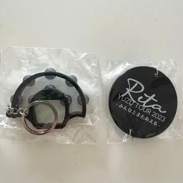 유자 가챠 키링 세트