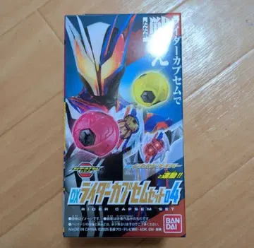 라이더 카프셈 세트 04 가면라이더 제츠 녹스 드라이버