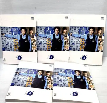 아오노 sp 전 5권 렌탈 DVD 후지와라 타츠야