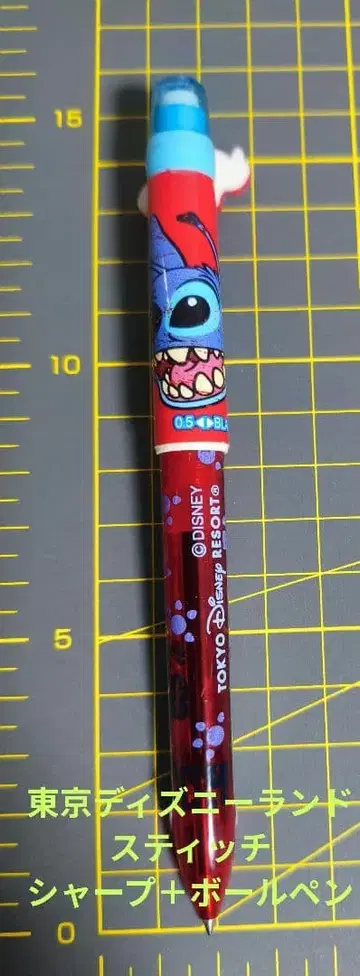 스티치 연필+ 볼펜 도쿄 디즈니랜드 호버크라프트