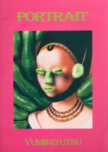 ZINE 우츠유미코 PORTRAIT
