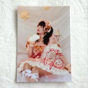 iLiFE! 오구마 마무 친필 사인 브로마이드 크라우드 펀딩 한정판