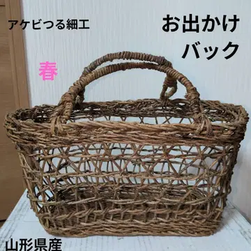 아케비 덩굴 세공 봄 외출 백 특대형