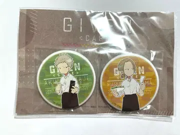 기븐 카페 디자인 캔뱃지 세트 나카야마 하루키 카지 아키히코