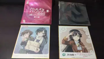 걸즈 앤 판처 색지 이소즈 린카 아키야마 유카리 JX금속