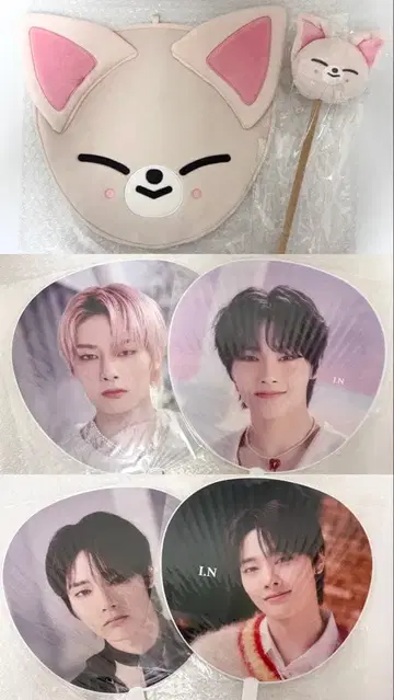 스키즈 아이엔 폭시니 우리 커버 부채 어깨 토닥이 세트