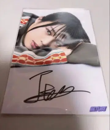 [가격 인하 협상 가능!] 류구죠 ITARU 류TUBE 사인 브로마이드