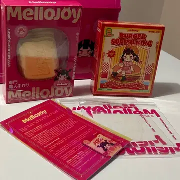[ 미개봉 새상품 ] MelloJoy 햄버거와 버터 크림 치즈 2개 세트