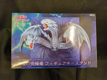 다이토 푸른 눈의 궁극룡 피규어 키 스탠드