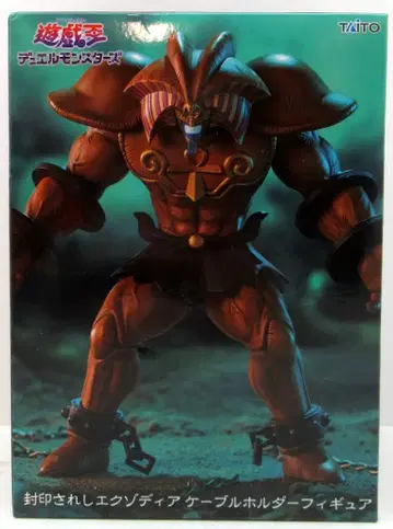 다이토 케이블 홀더 봉인된 엑조디아