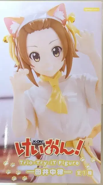후류 Trio-Try-iT 피규어 케이온! 타이나카 리츠