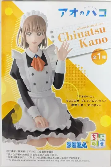 세가 쵸코노세 프리미엄 피규어 푸른상자 사슴노 치나츠 축제Ver.