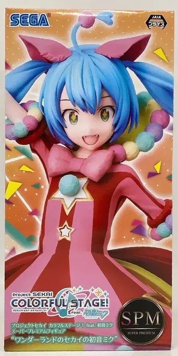 세가 SPM 원더랜드의 세계의 하츠네 미쿠