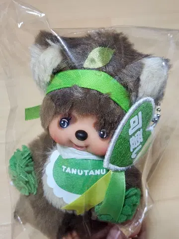 몬치치 타누타누 키체인 해피 컬러 봉제 인형 덕질