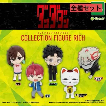 TV 애니메이션 [다다단] 컬렉션 피규어 RICH 전종 세트