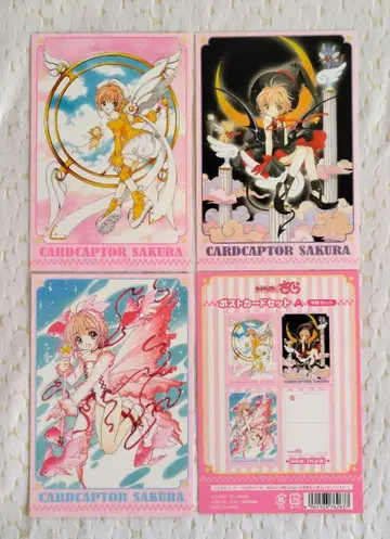 카드캡터 사쿠라 엽서 세트 A 3장 세트 새상품급