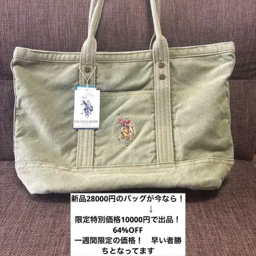 U.S. POLO ASSN. 캔버스 토트백