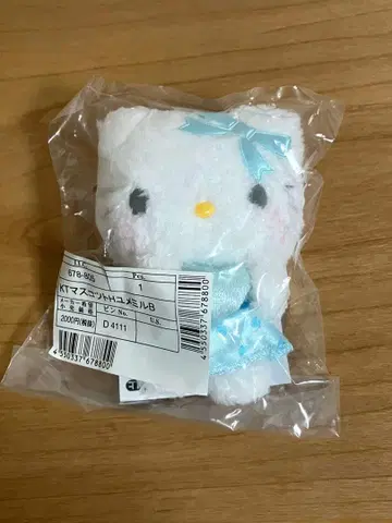 헬로키티 꿈꾸는 엔젤 마스코트 산리오 키링 봉제 인형