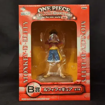 반프레스토 제일복권 원피스 로맨스 던 후편 B상 루피 피규어