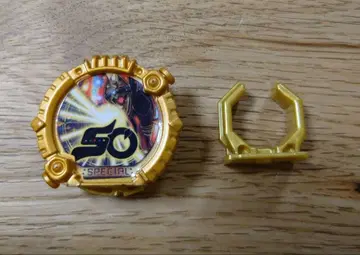 고쥬쟈 센타이 반지 50주년 기념