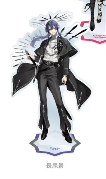 니지산지 8주년 아크릴 스탠드 나카오 케이