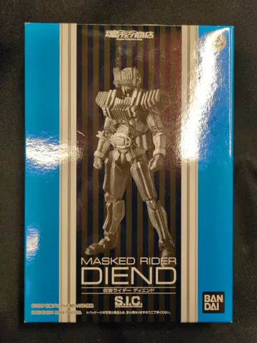 반다이 S.I.C. 가면라이더 디케이드 가면라이더 디엔드 수정 씰 포함